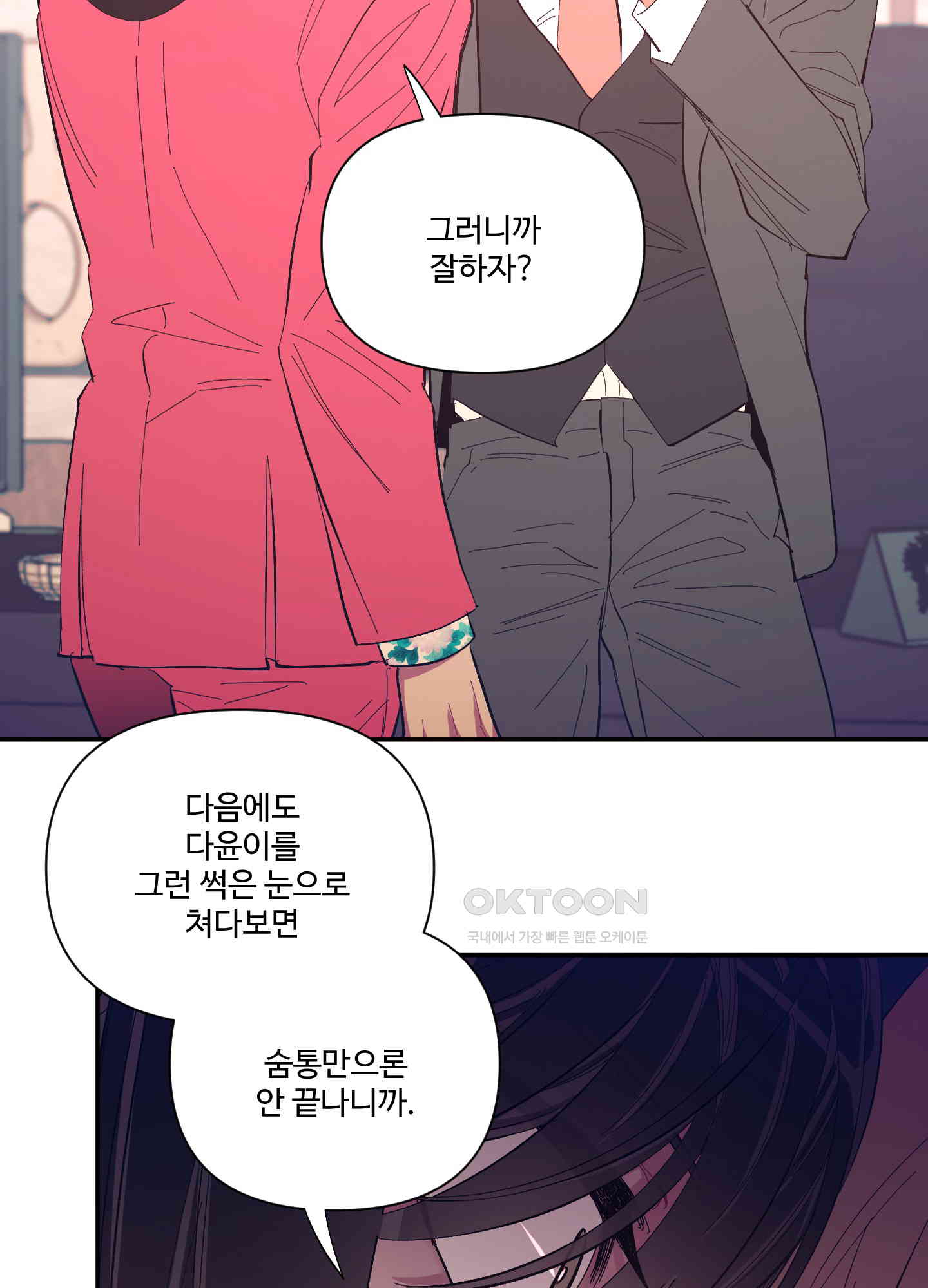 1729429619706kntj4ybdwl.jpg