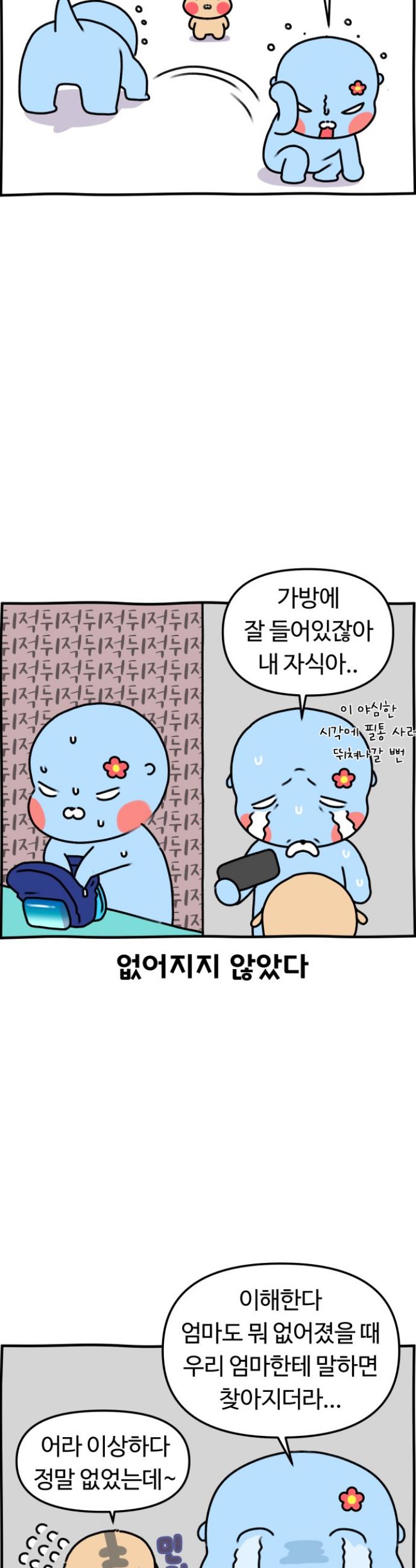 1729808219243u7npbwd5tm.jpg