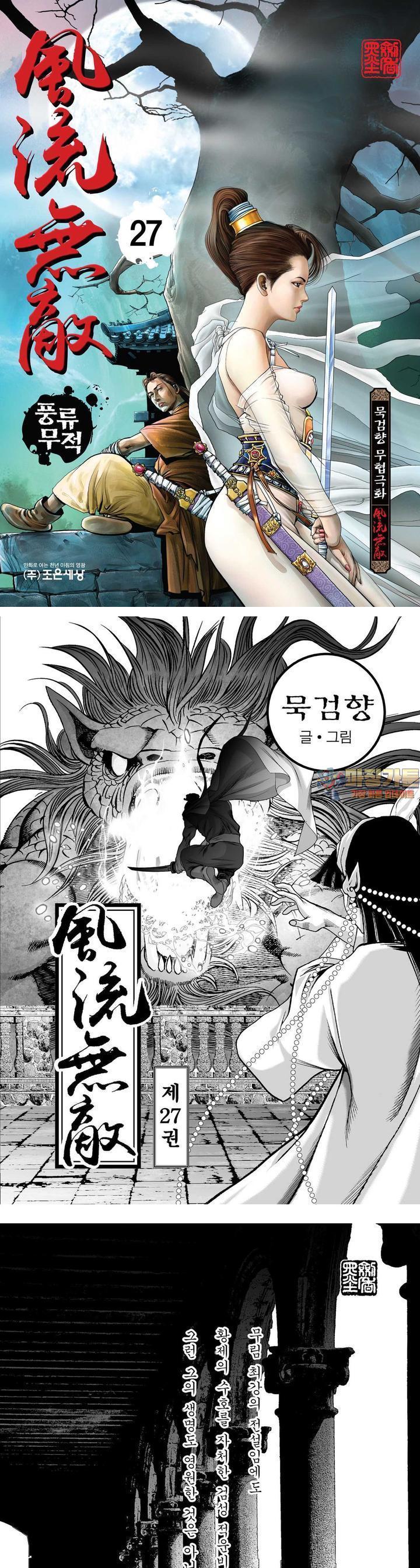 1729809708502ho17n5qiyos.jpg