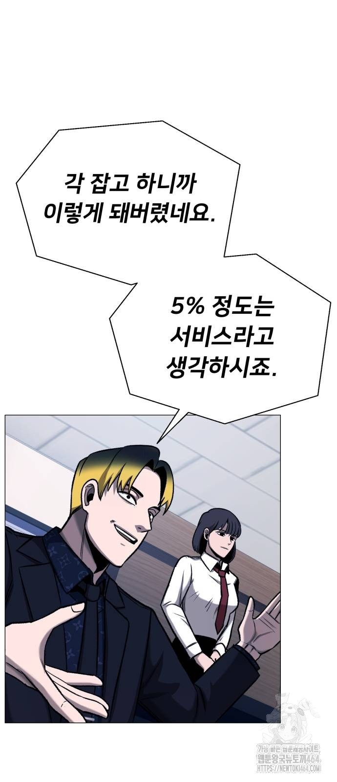 1729909092499aqbku20qmzj.jpg