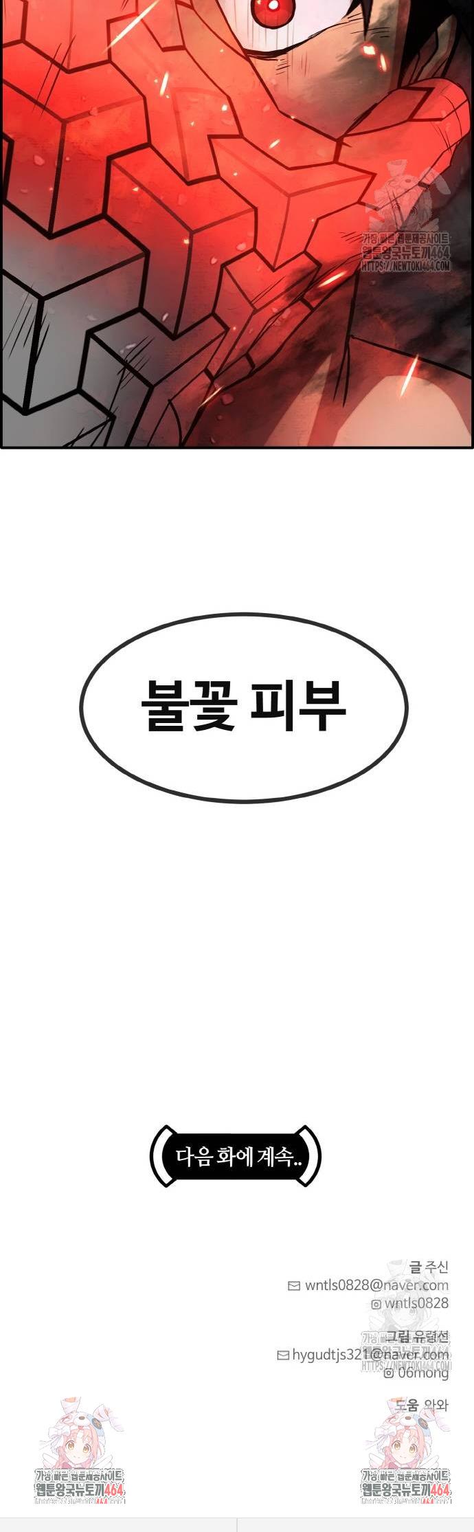 1729926126766gulr6b8nvse.jpg