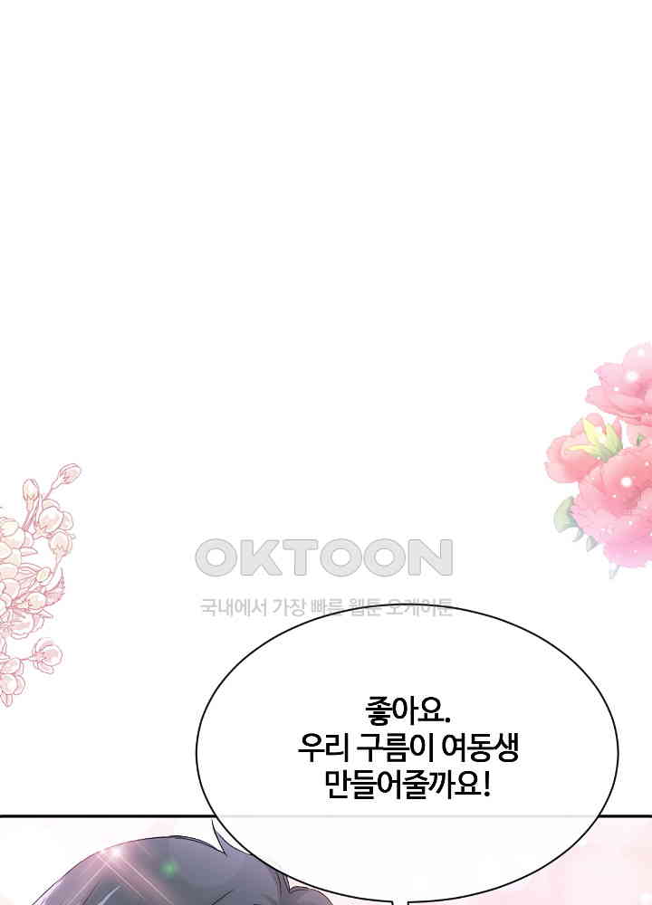 1730125076185tkstn6osck9.jpg