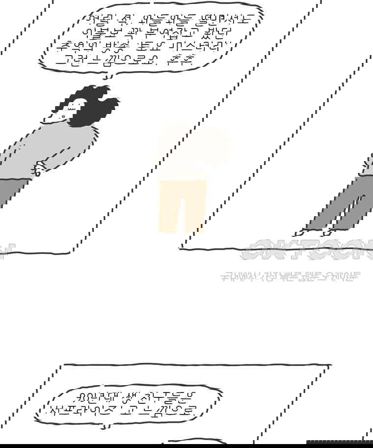 1730118611914asndvafjsm.jpg