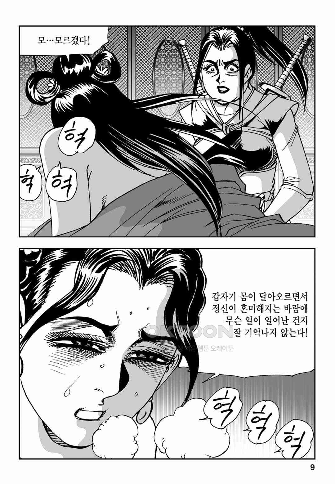 1730152291888n25dtfbz3qs.jpg