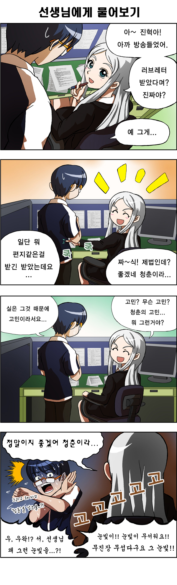 1728133116760ia4oiym0t.jpg