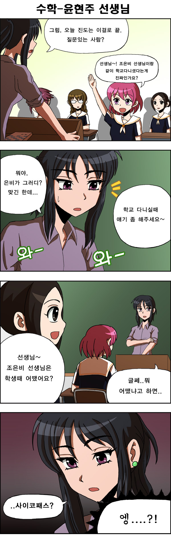 1728133251429vqiil36e3oi.jpg