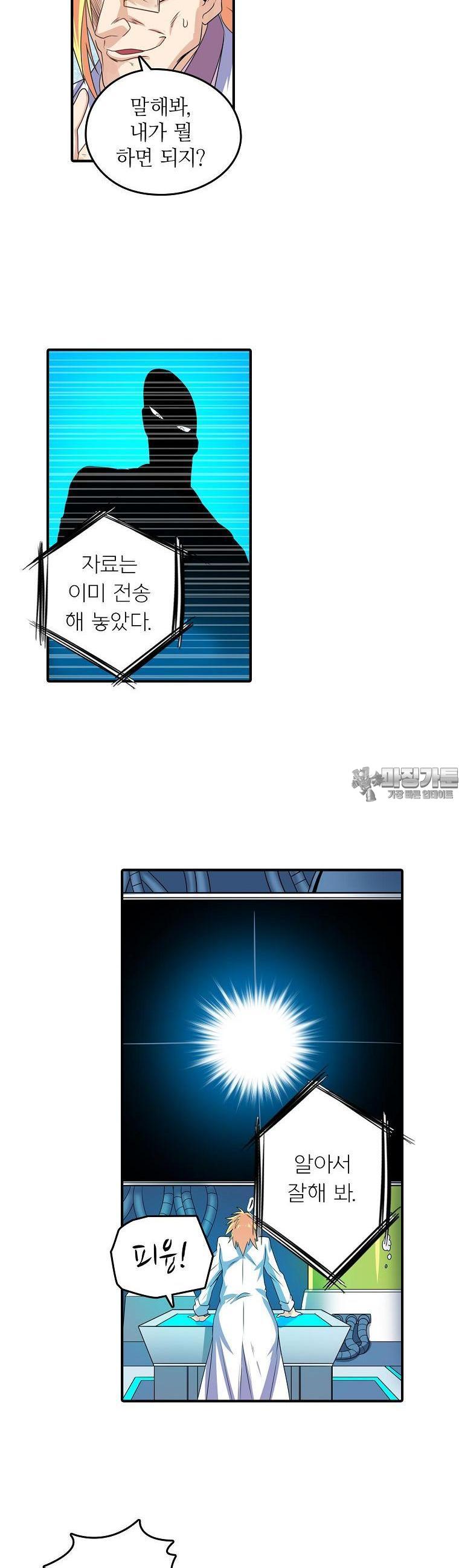 1728303923842sm4mnk5xm.jpg
