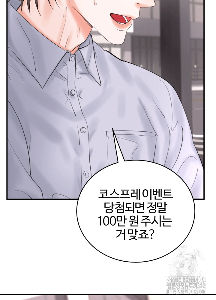1706725925086scyqpllomn.jpg