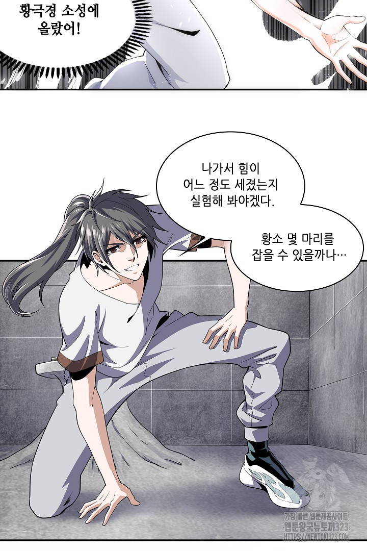 1706727241272cn4kgqwyzzt.jpg