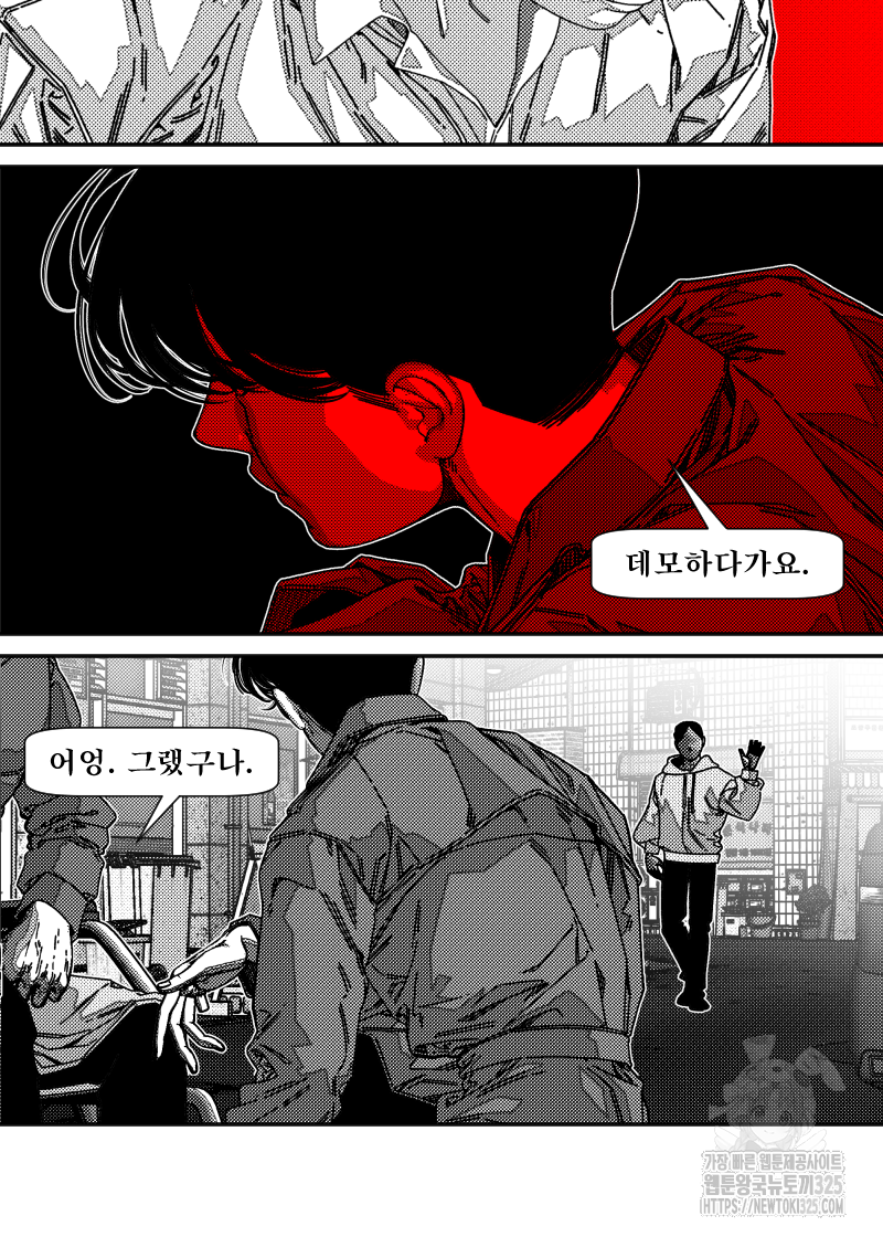 1707504530939jriqspyrtr.jpg