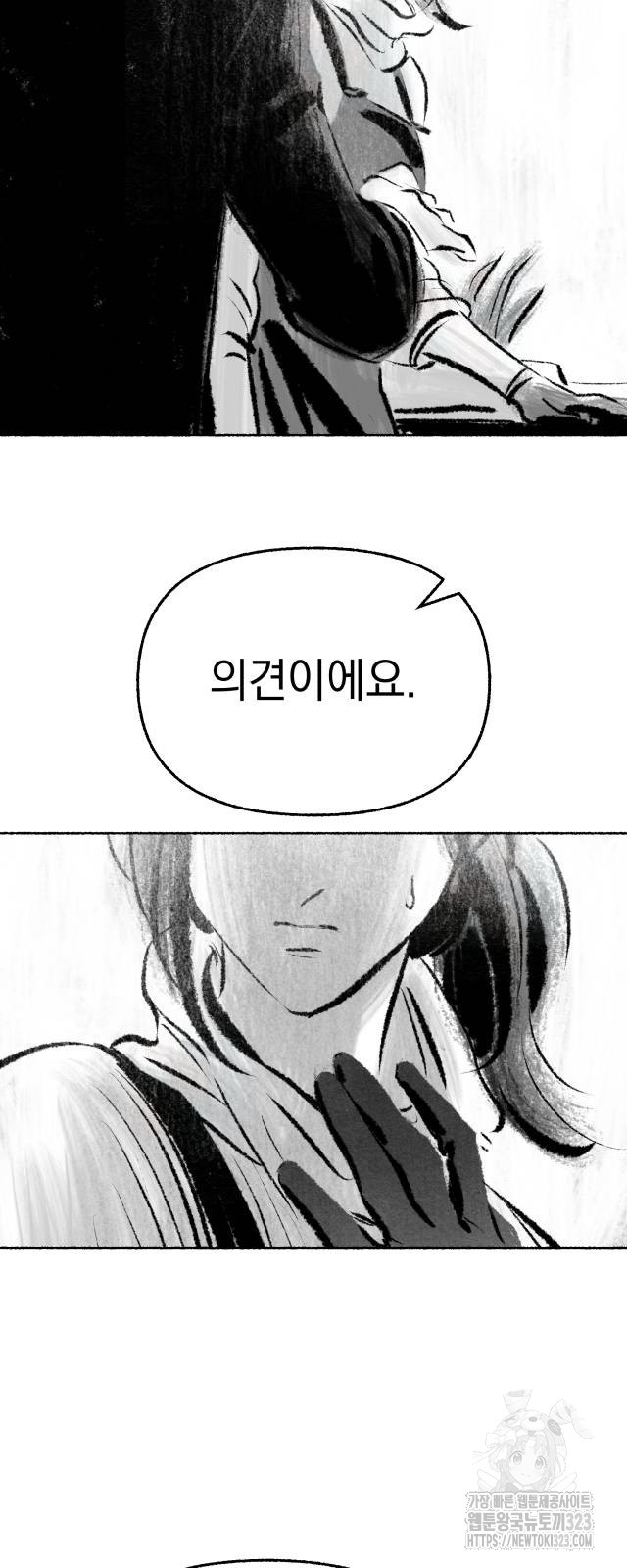 1707501945454rfwiofth6qs.jpg