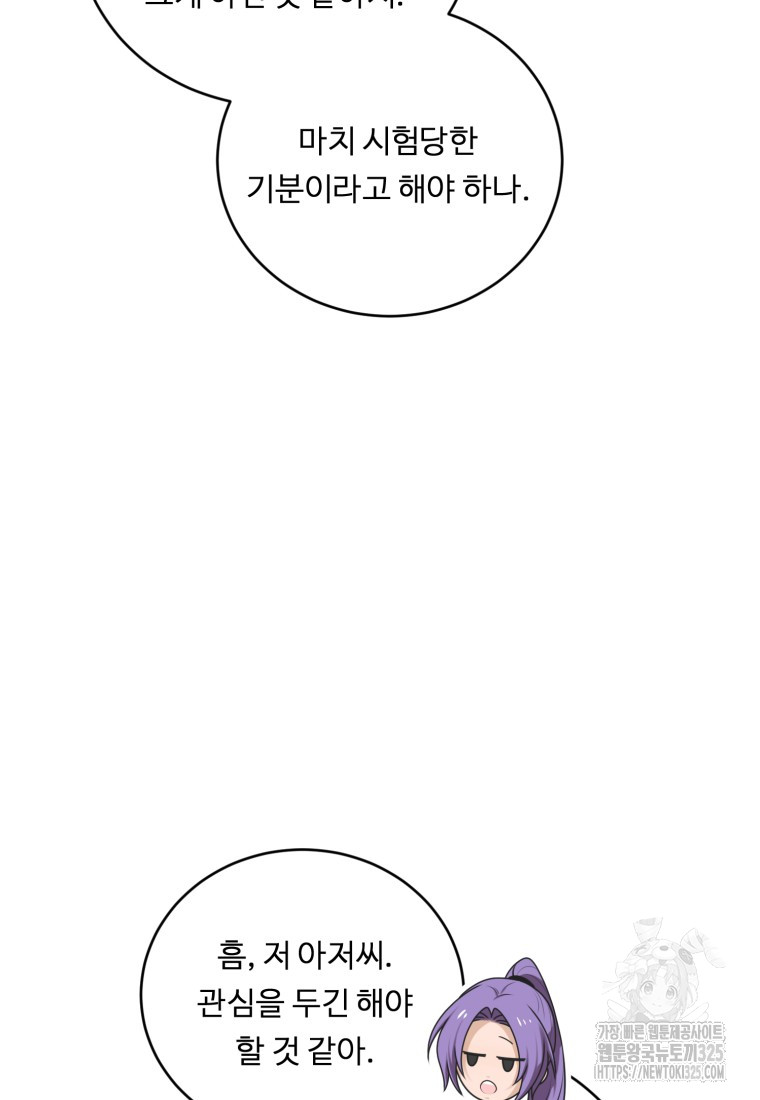 1707503774661tn8v8f3eru.jpg