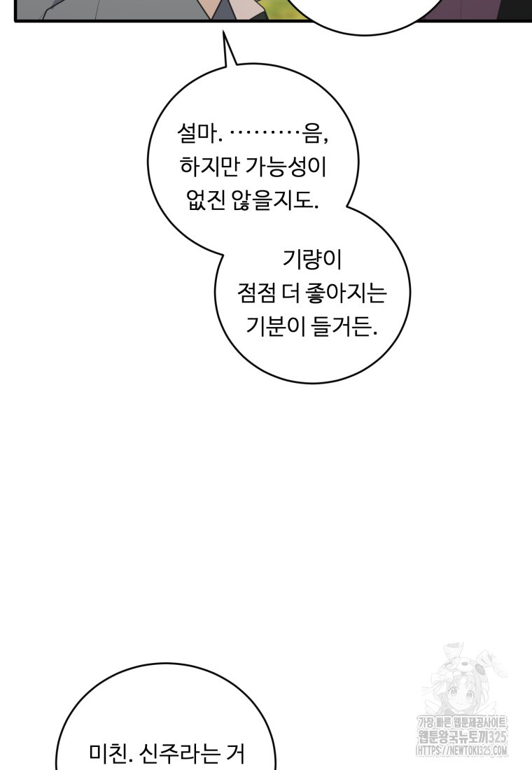17075037794335x7sj0amtku.jpg