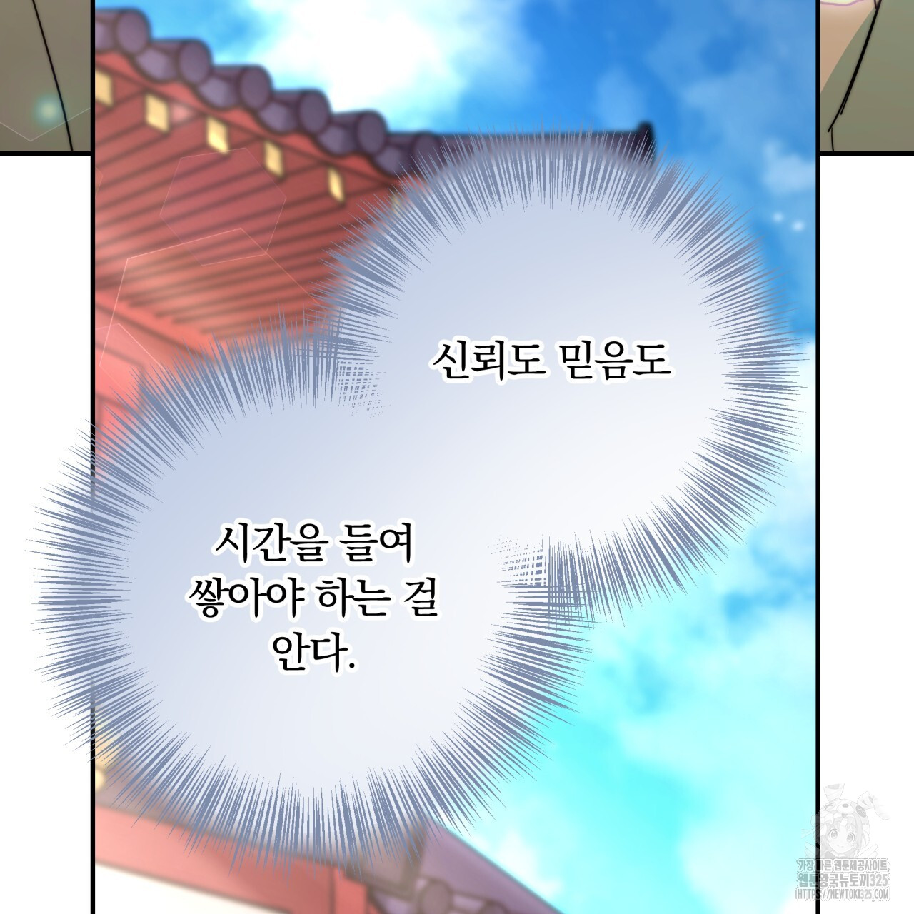 1707783328858k2o3uepl7z.jpg