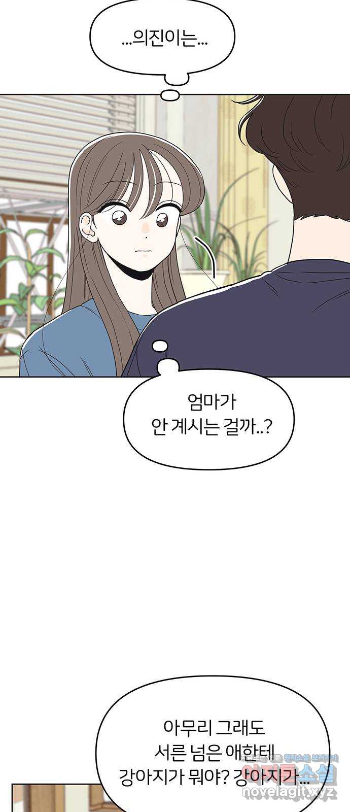 1707783884041naosyobyul.jpg