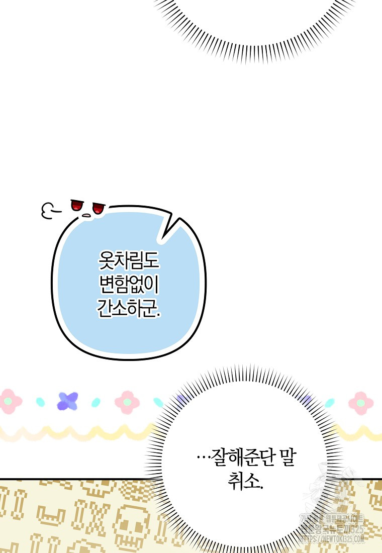 1707784909682qv5f41j4kun.jpg