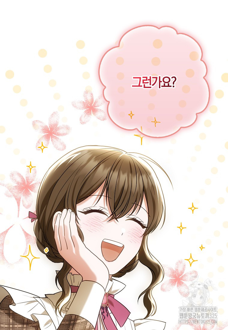 1707784913744choii2hq16a.jpg