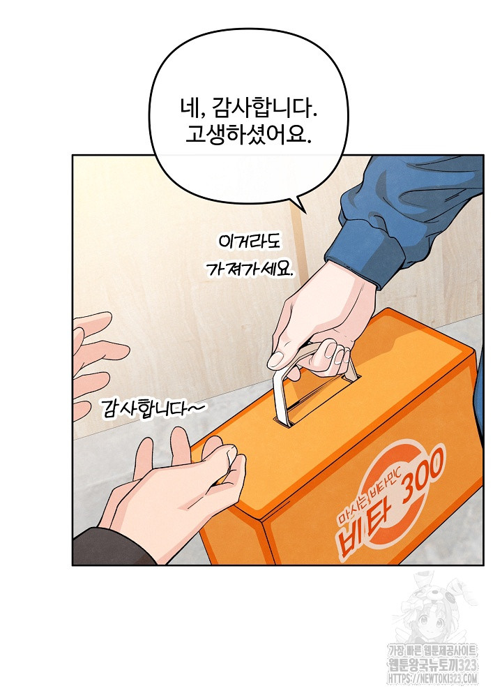 1707785051536bx67hplozof.jpg