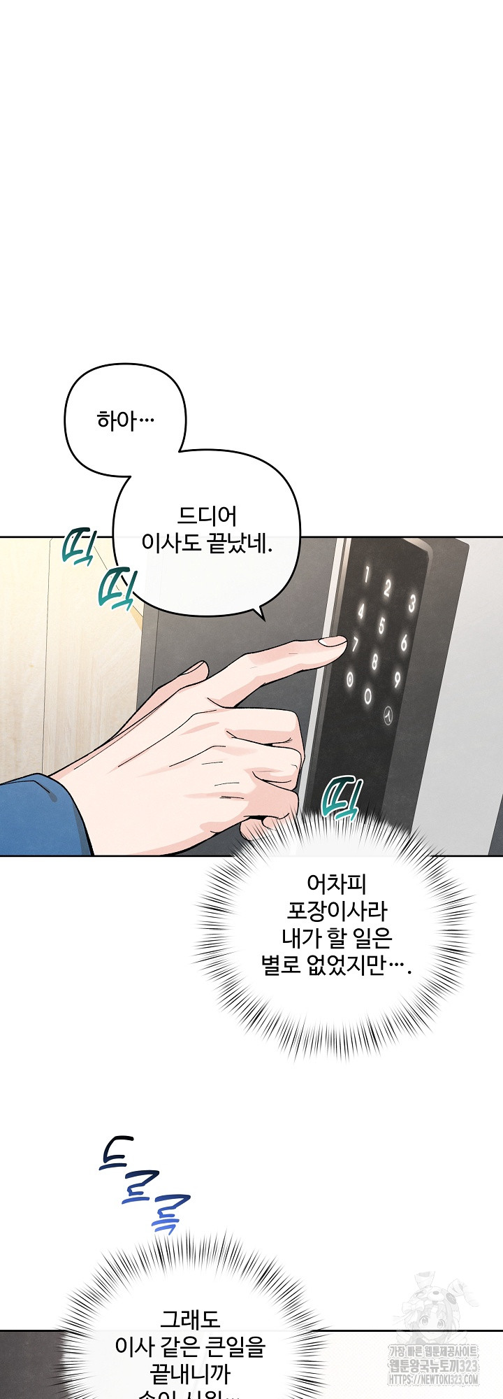 1707785051698s0v42by20bn.jpg