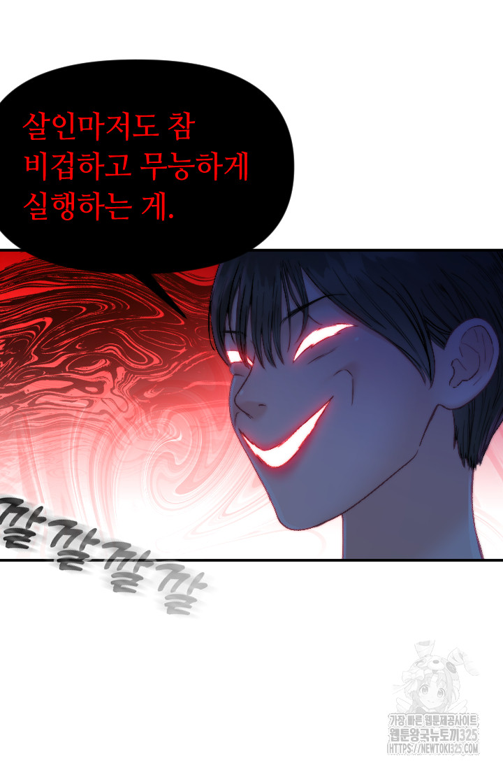 1707781584338ad2ev9y7geo.jpg
