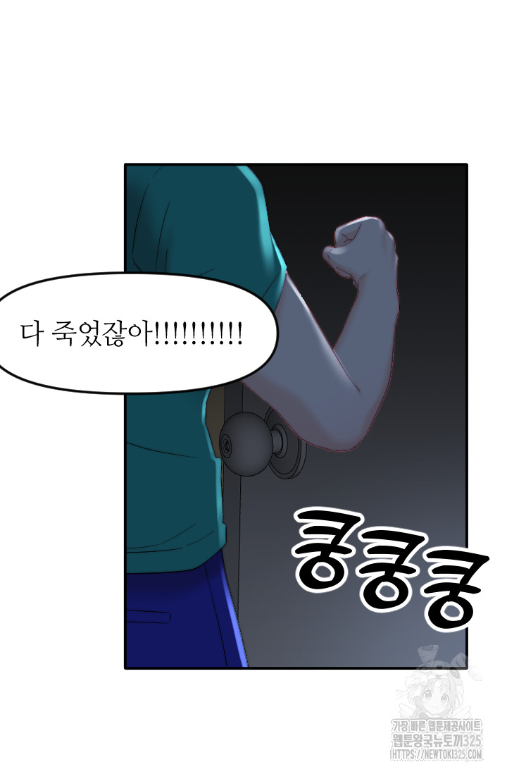 1707781584983pmtpjsel36.jpg