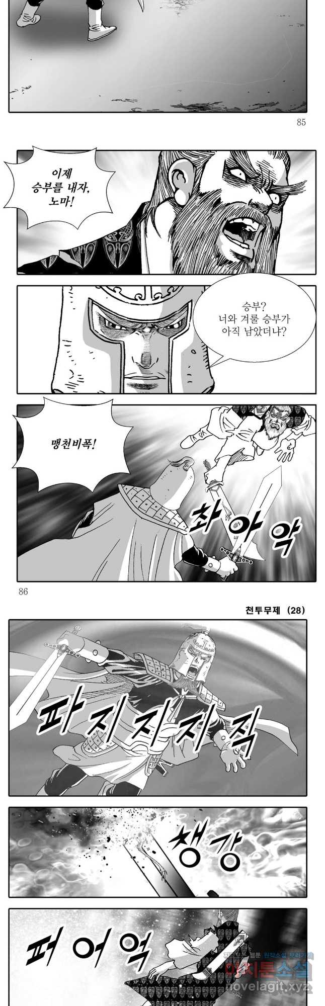 1707843867736qhyonmese1s.jpg