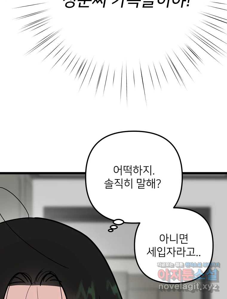 170815176466697iczujh7xi.jpg