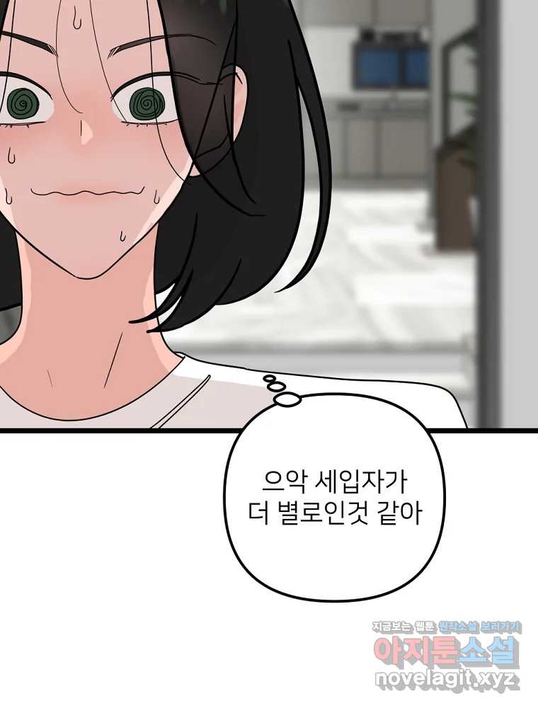 1708151764821uy7xoeamoof.jpg