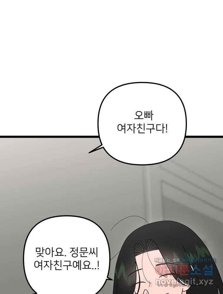 1708151764989ji4pmgntta.jpg