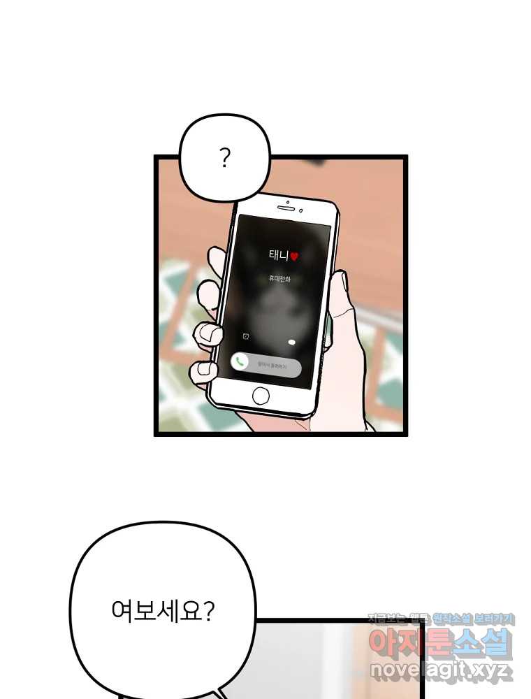 1708151769179tokms01tuoh.jpg