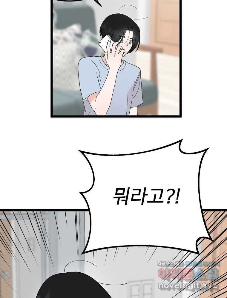 1708151769334a2uth96jir9.jpg