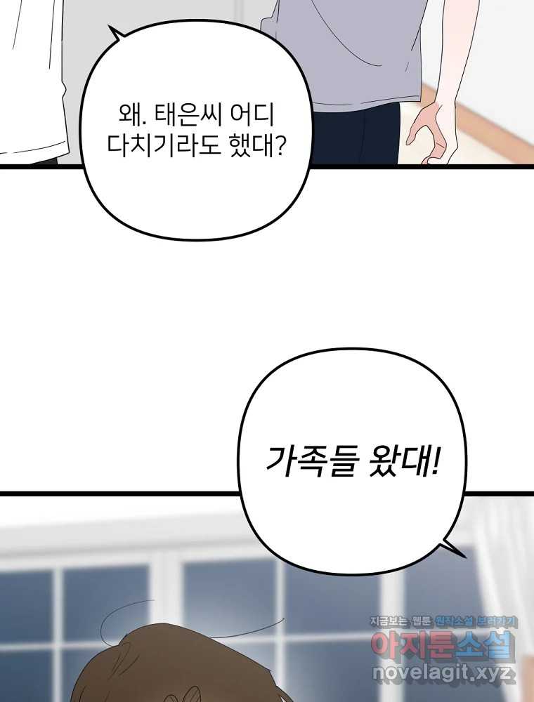 170815176981288tmjajlnhd.jpg