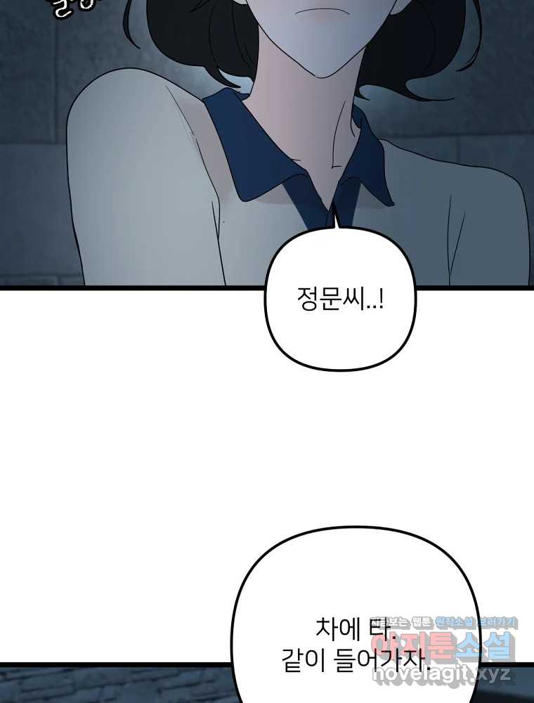 1708151770751ayrbpzr2uj4.jpg