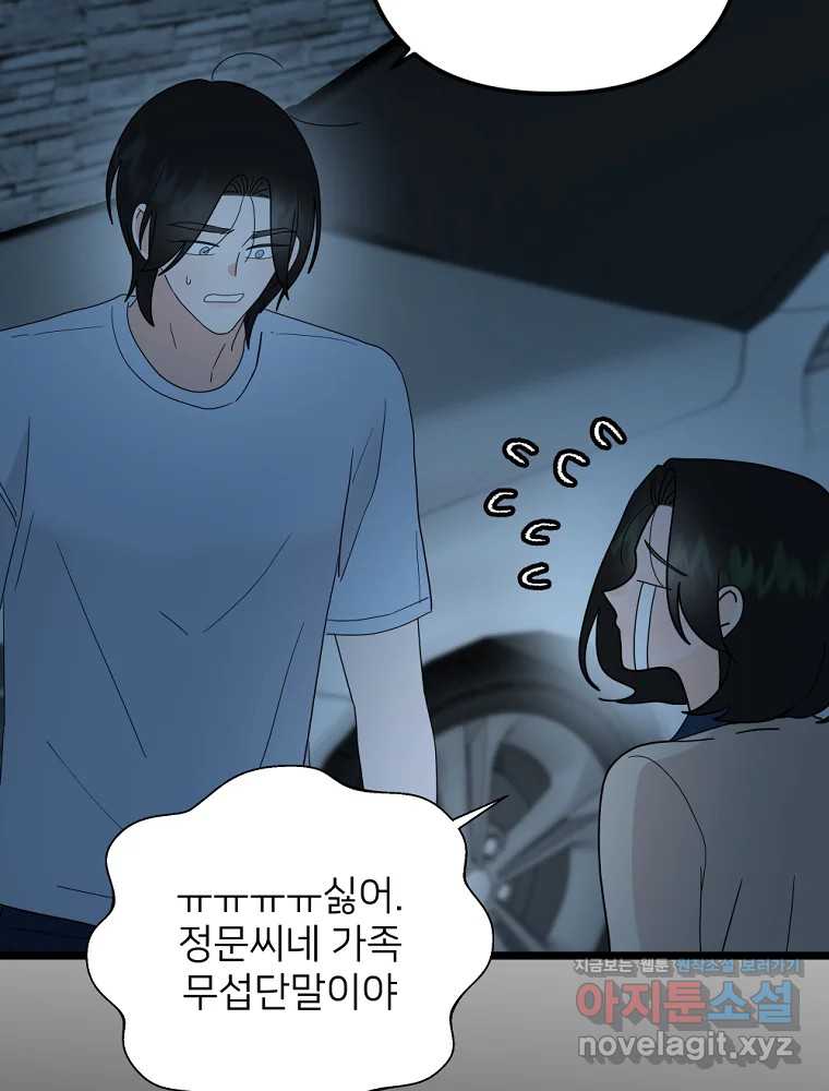 1708151770916598u3ybiyo3.jpg