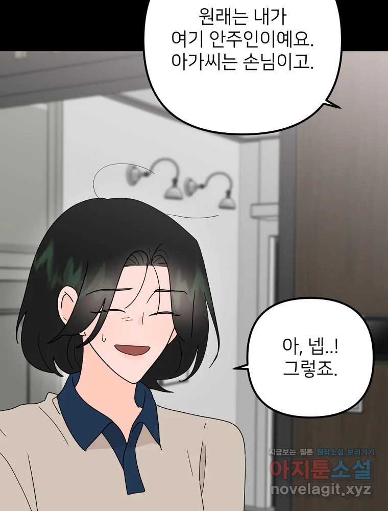 1708151771542x0u78cthvjp.jpg
