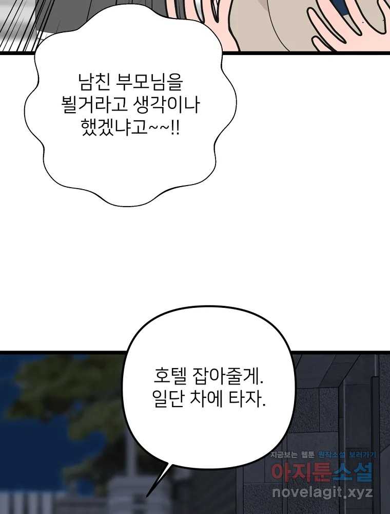 1708151772640k9xkxcnvgps.jpg