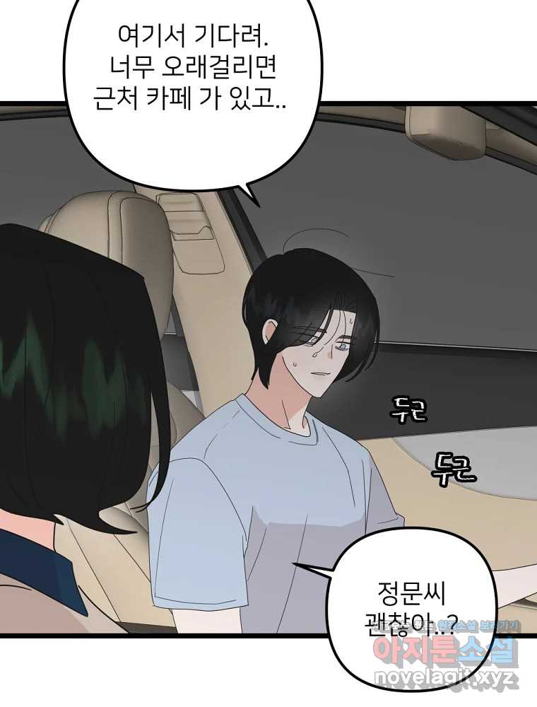 1708151773733fcjhm0dbez.jpg