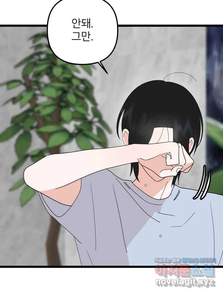 1708151774825y6mccksyeq.jpg