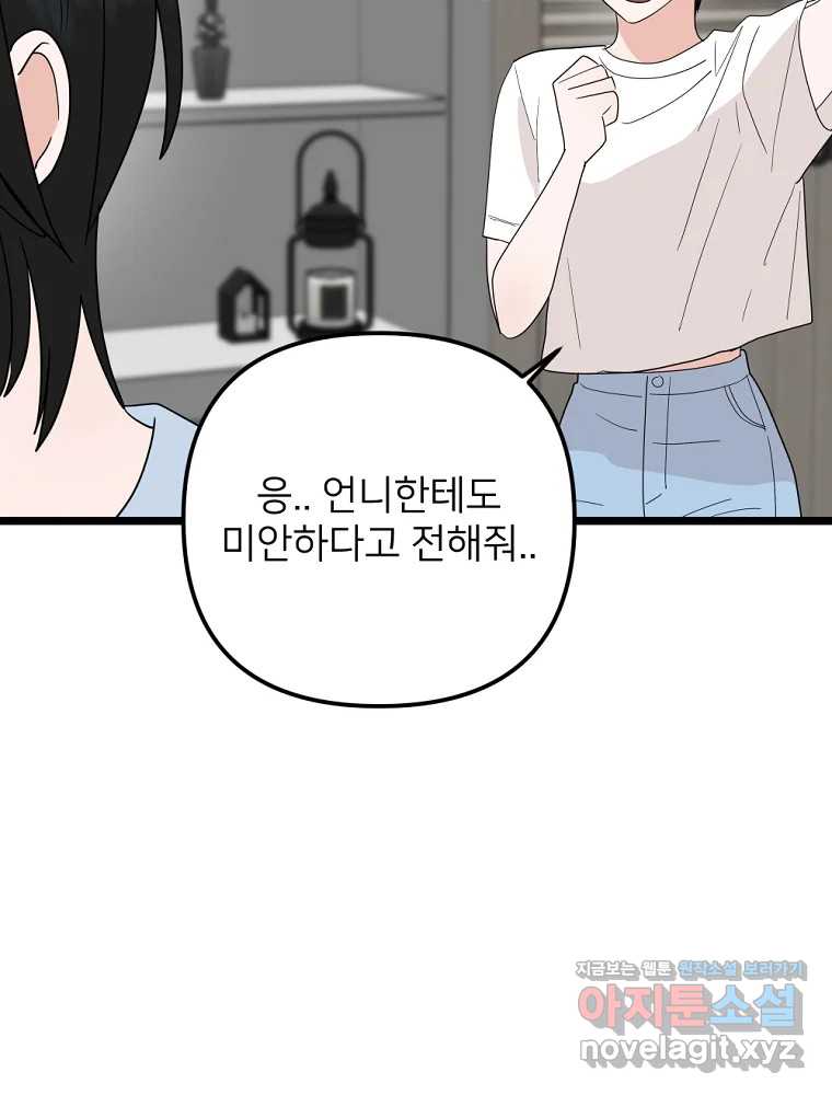 1708151782310urgvd6scqcr.jpg