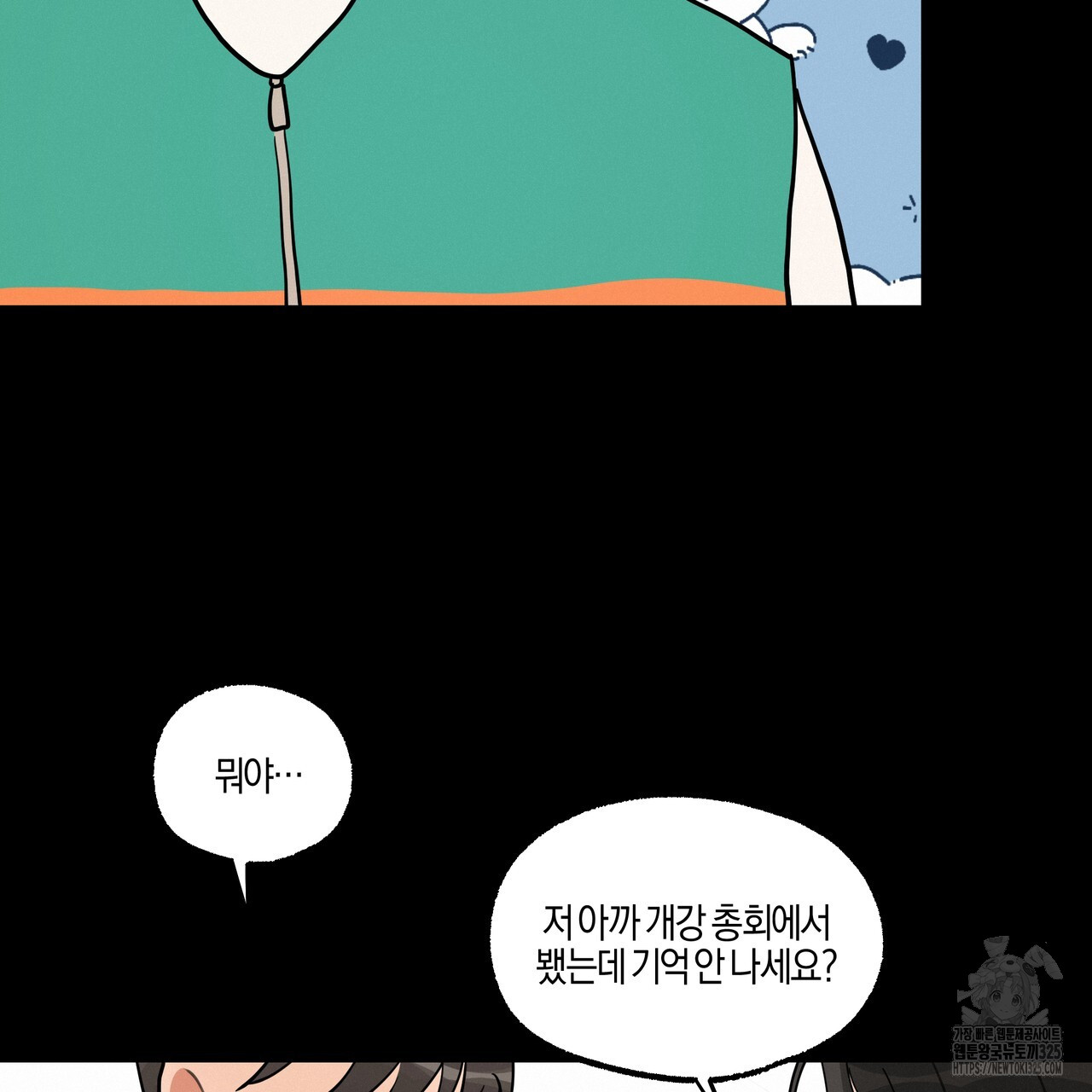 1708150204454sdwgzyohrr.jpg