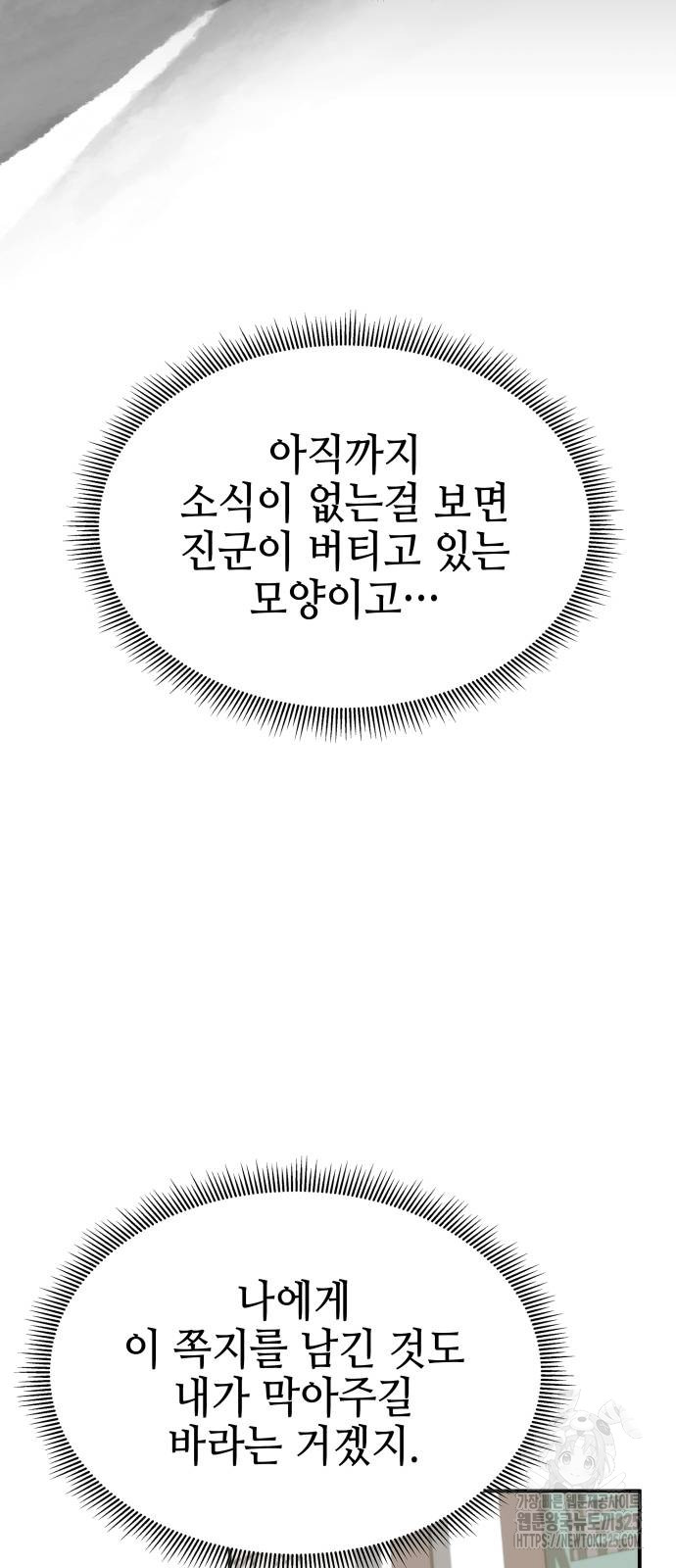 170821516194233x8k0sewaq.jpg
