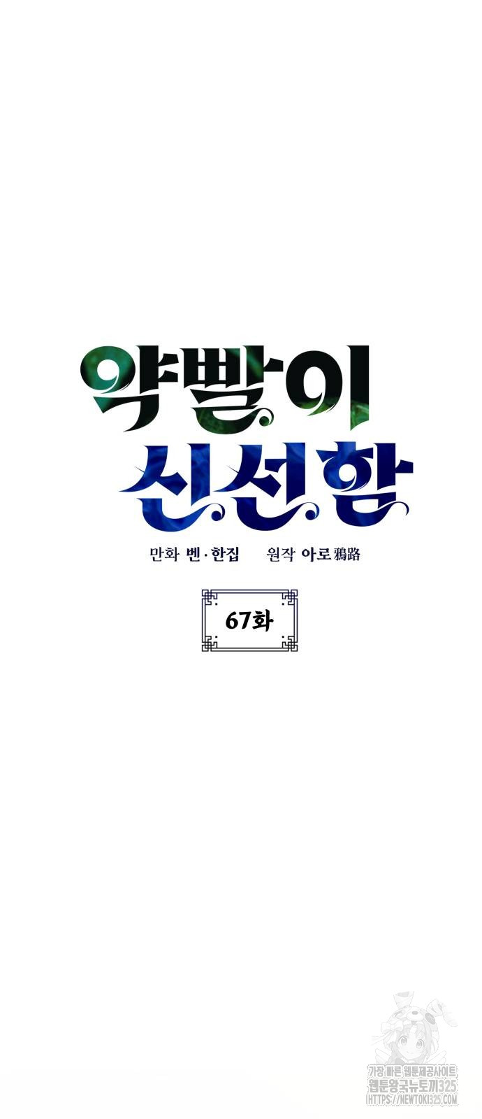 1708215167466jfz6nppkikl.jpg