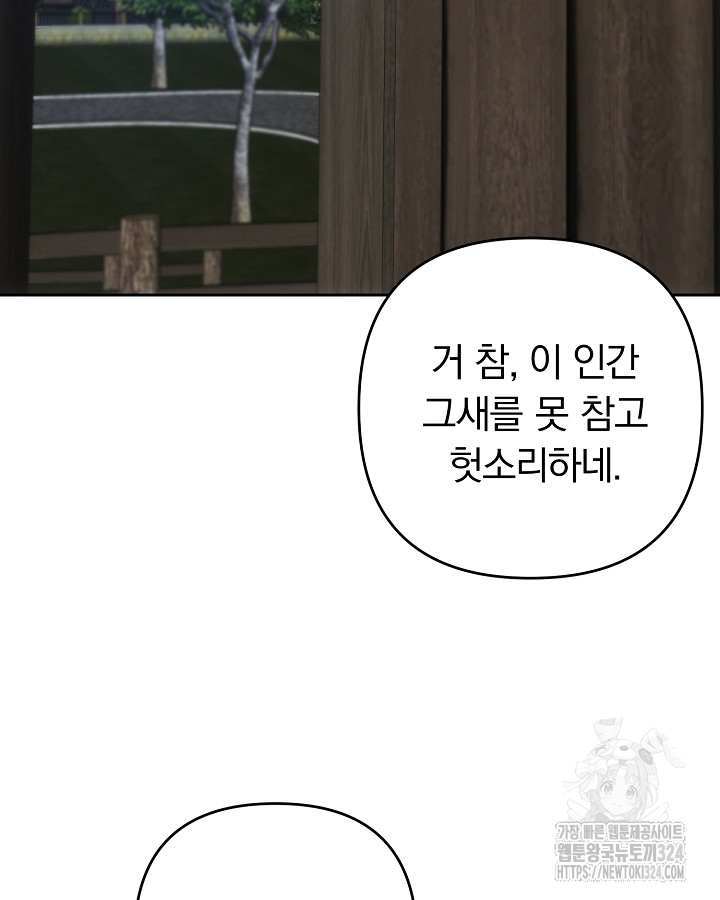 17083033355748a166hdeetf.jpg