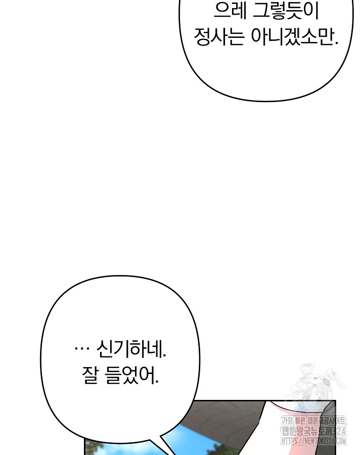 1708303356102hkuhbv3t05.jpg