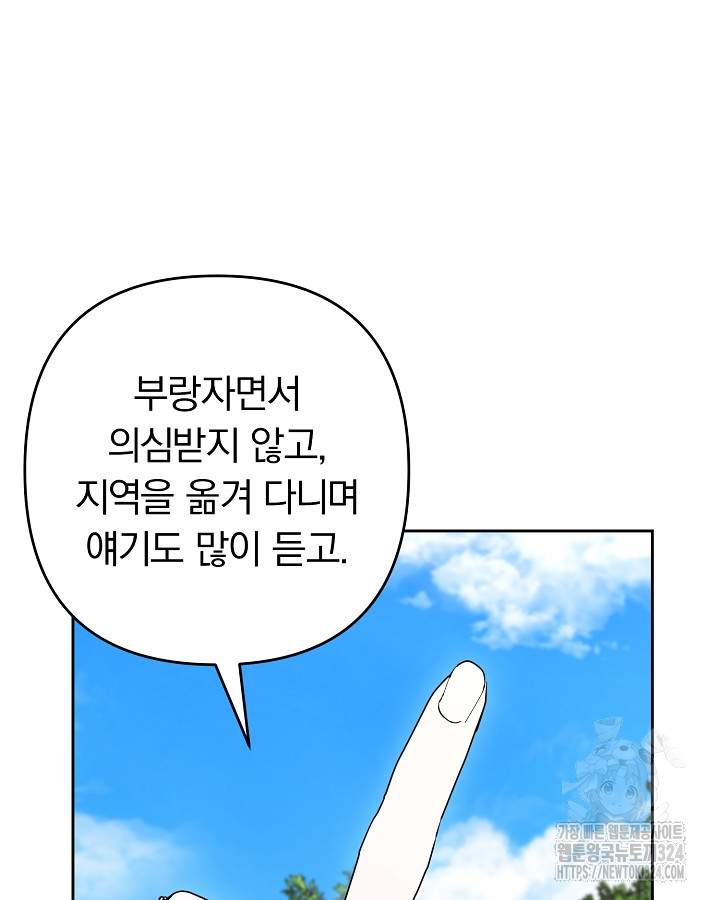 1708303359571nheima2jvg.jpg