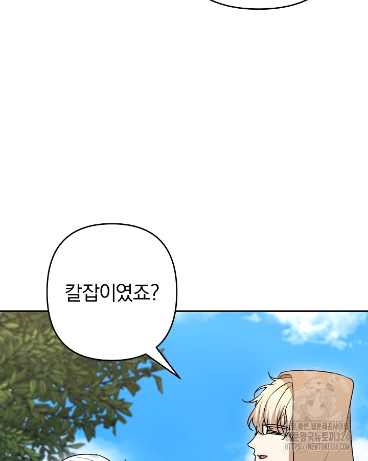 1708303360551mp63rhkthz.jpg