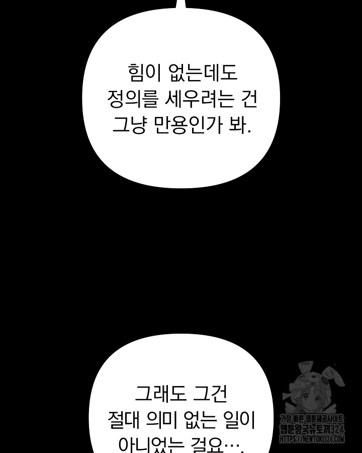 1708304024463cp7lsqstk1u.jpg