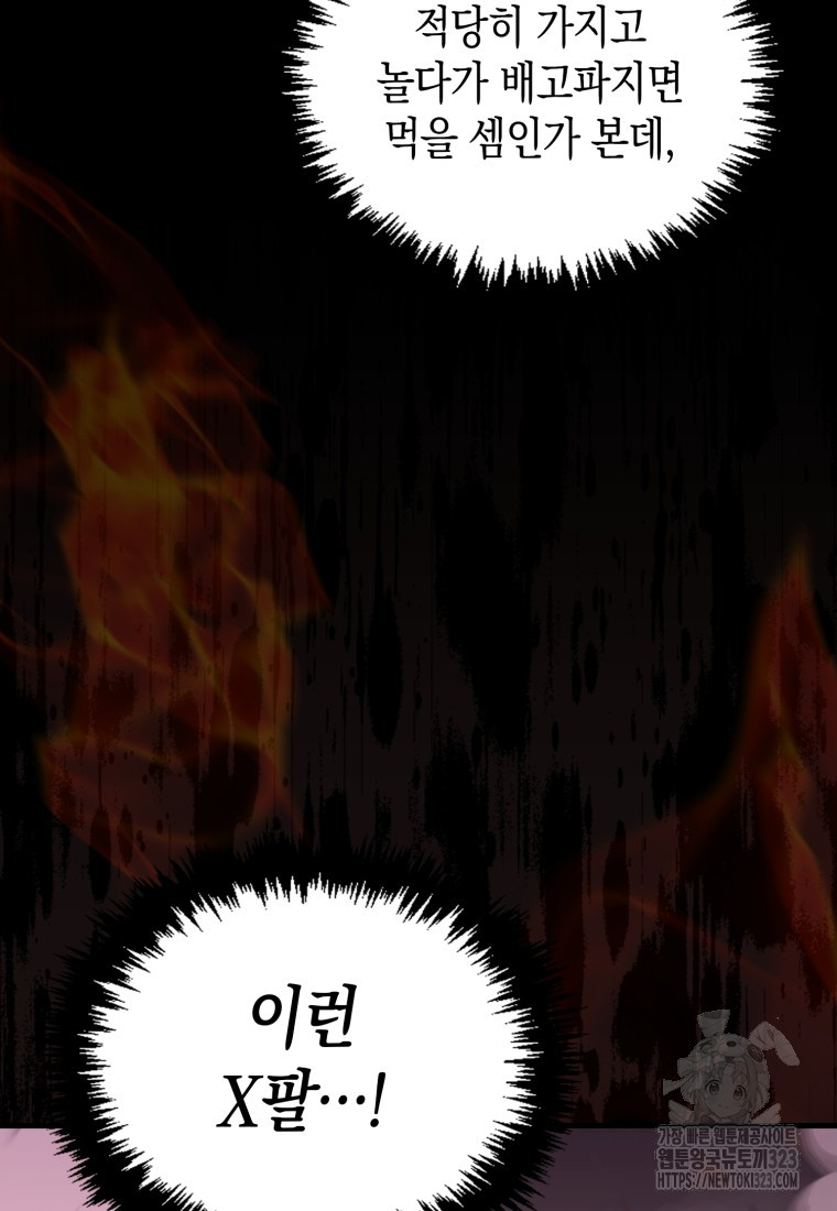 1706811583574f9kawaqfzyd.jpg