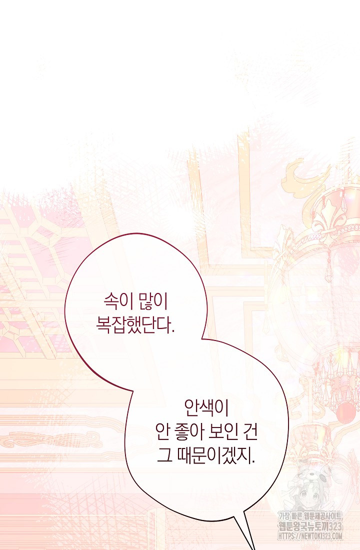 1706813084563ot2uhufsajf.jpg