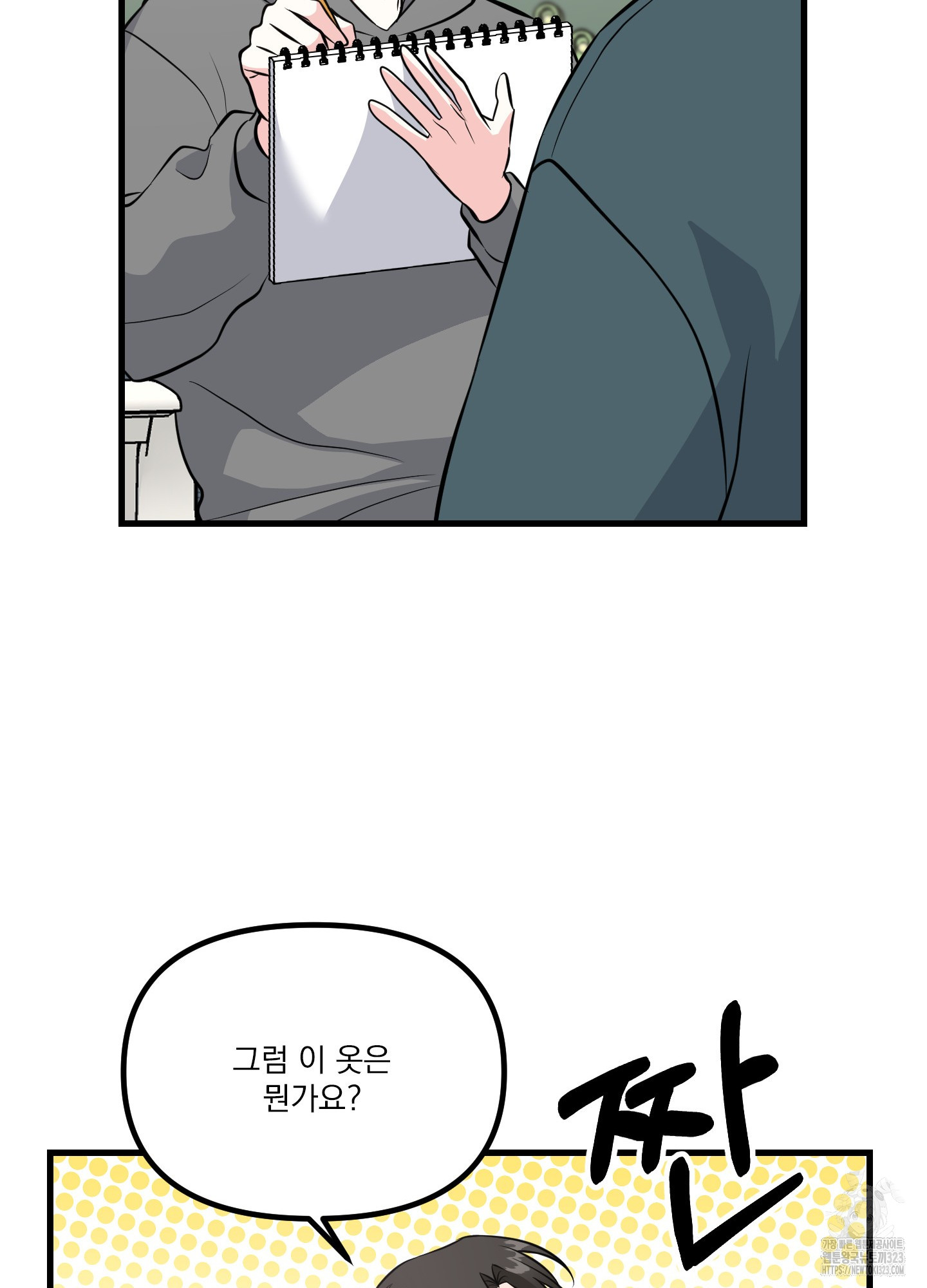 1706813633557wngyzn84xj.jpg